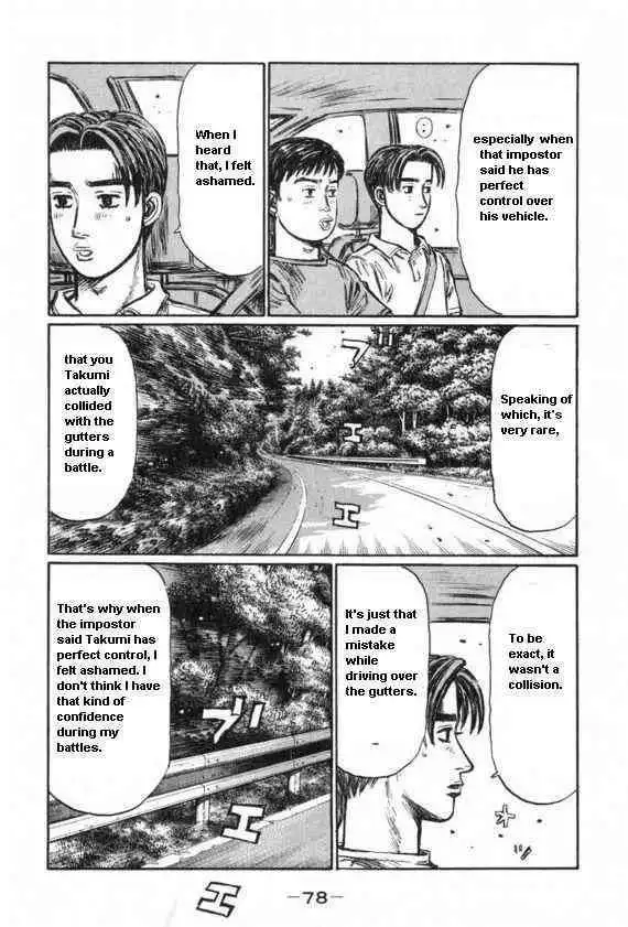 Initial D Chapter 428 5